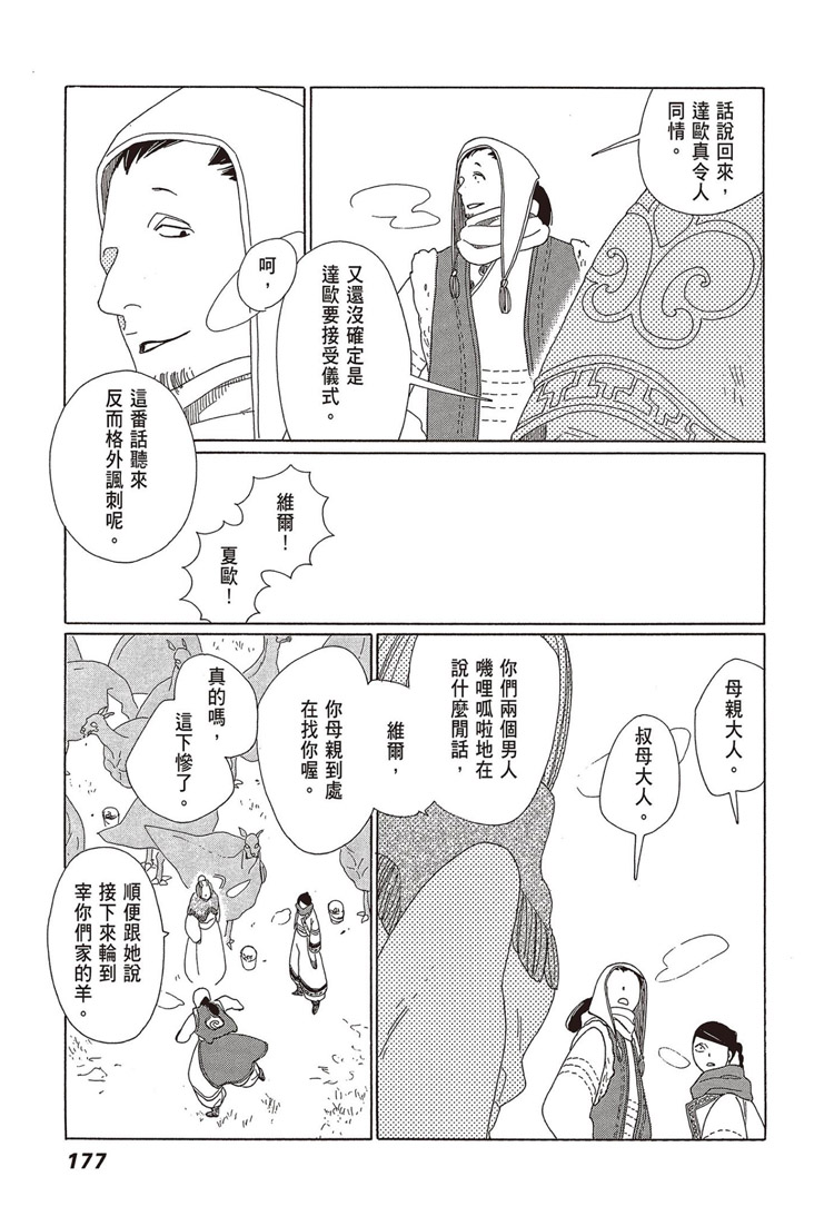 第178页