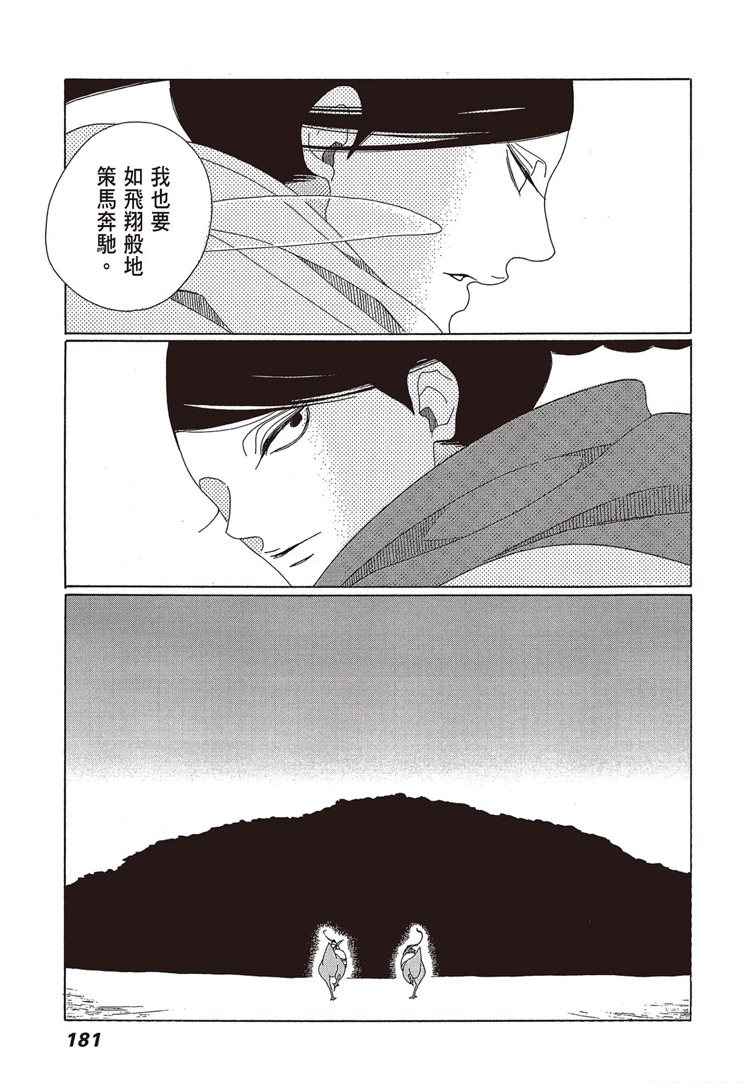 第182页