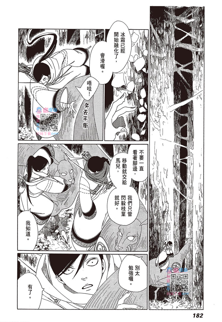 第183页