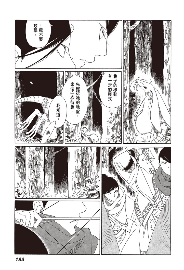 第184页