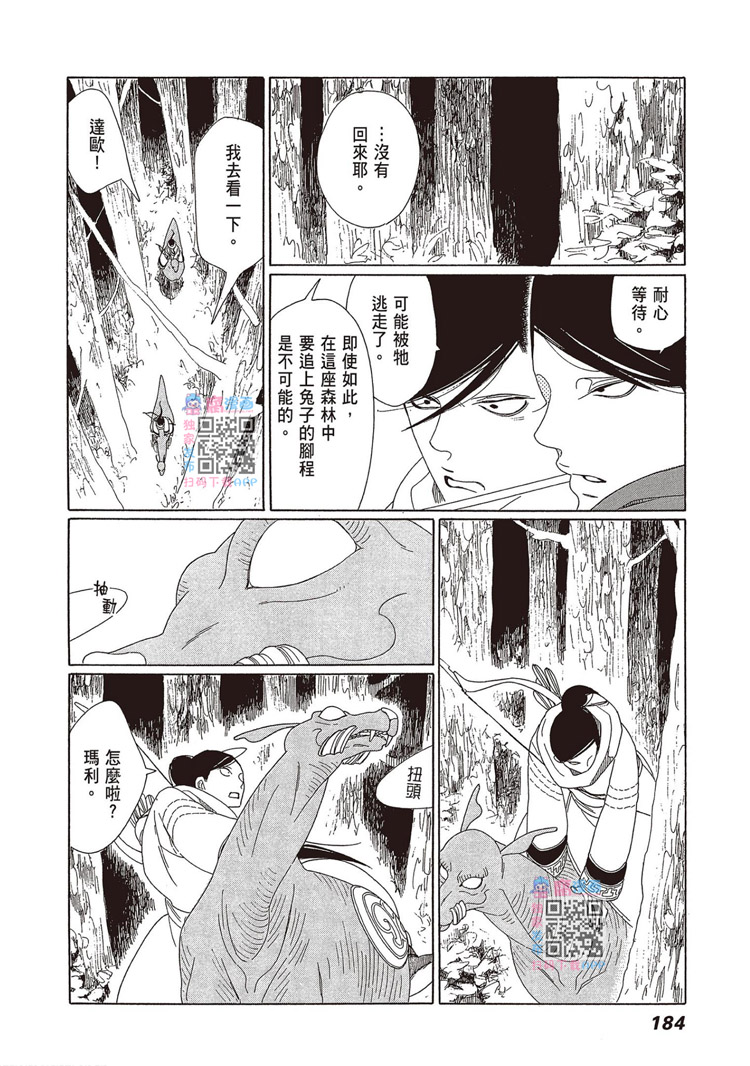 第185页