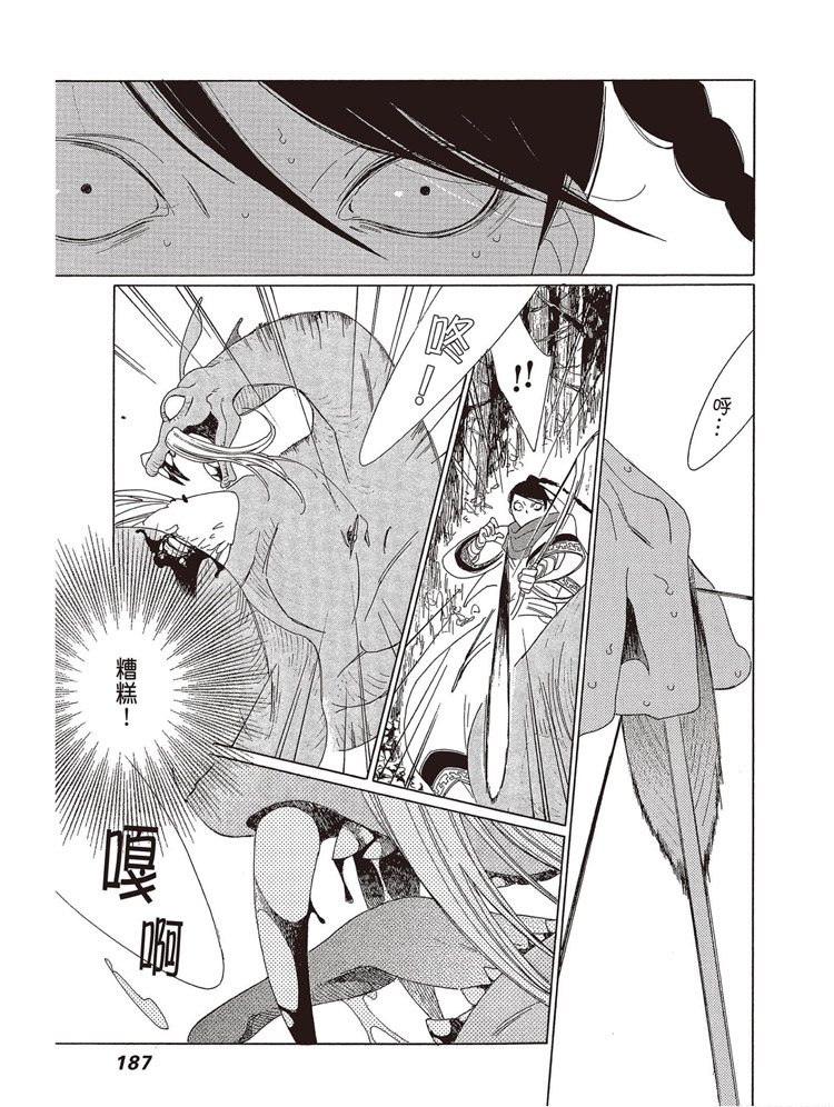 第188页