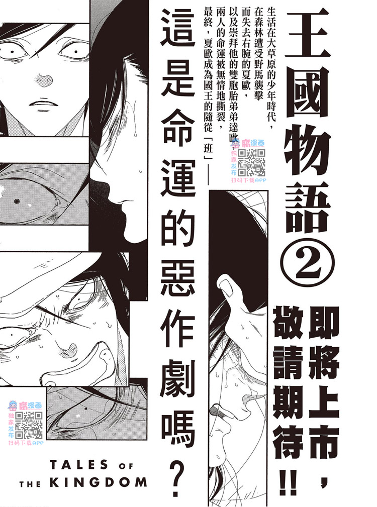 第191页