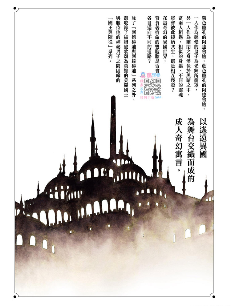 第193页