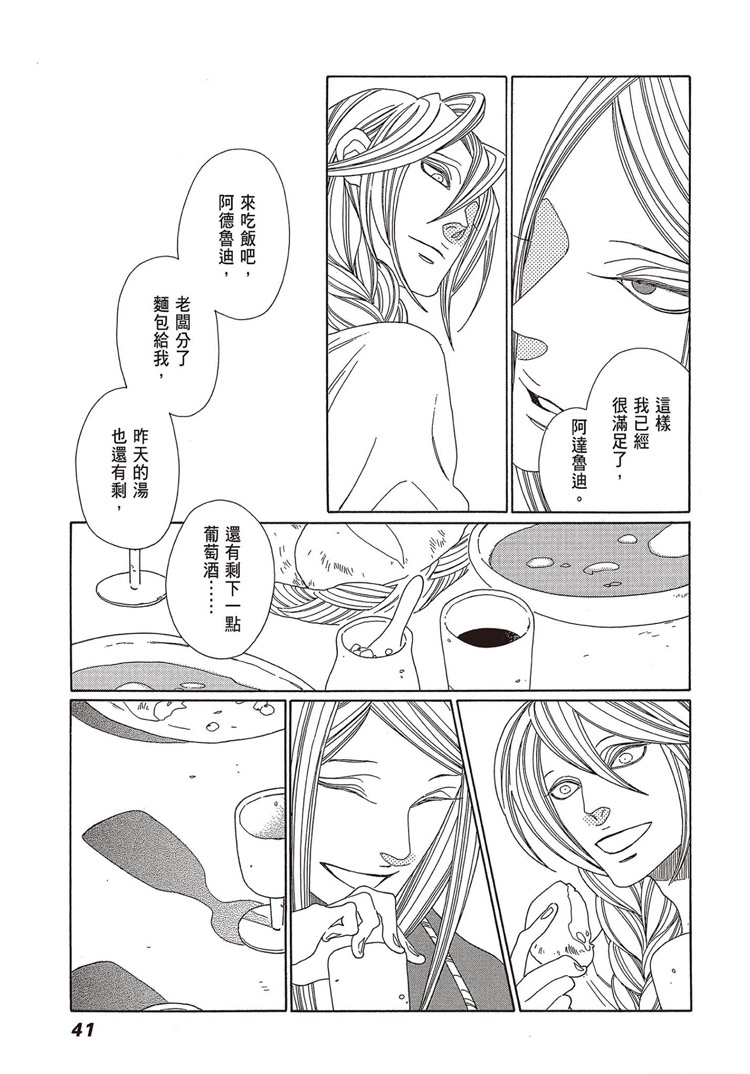 第42页