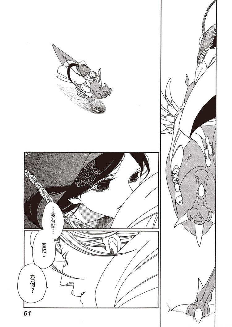 第52页