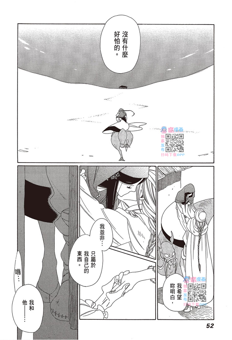第53页
