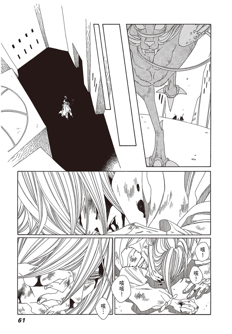 第62页