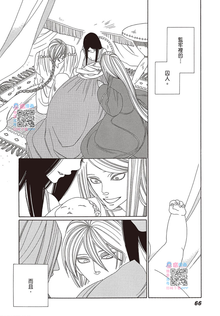 第67页