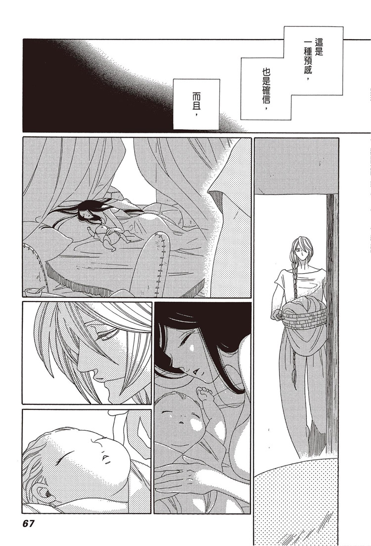 第68页