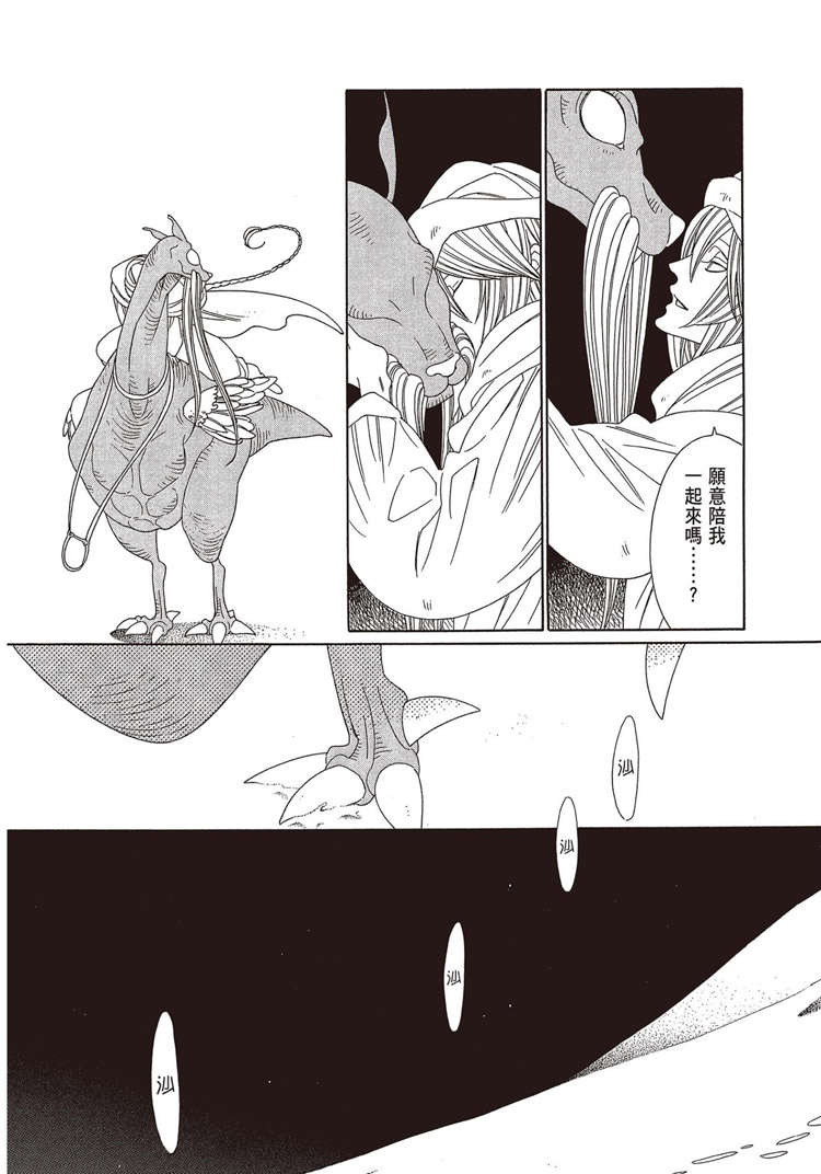 第72页