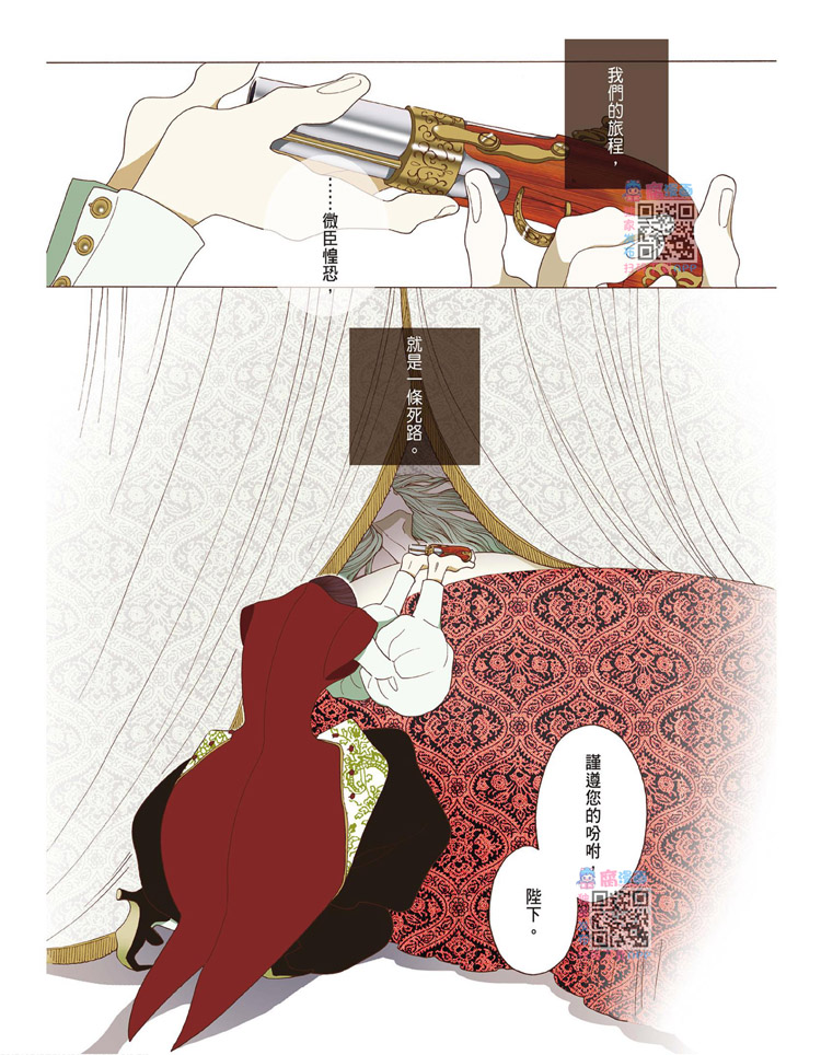 第97页