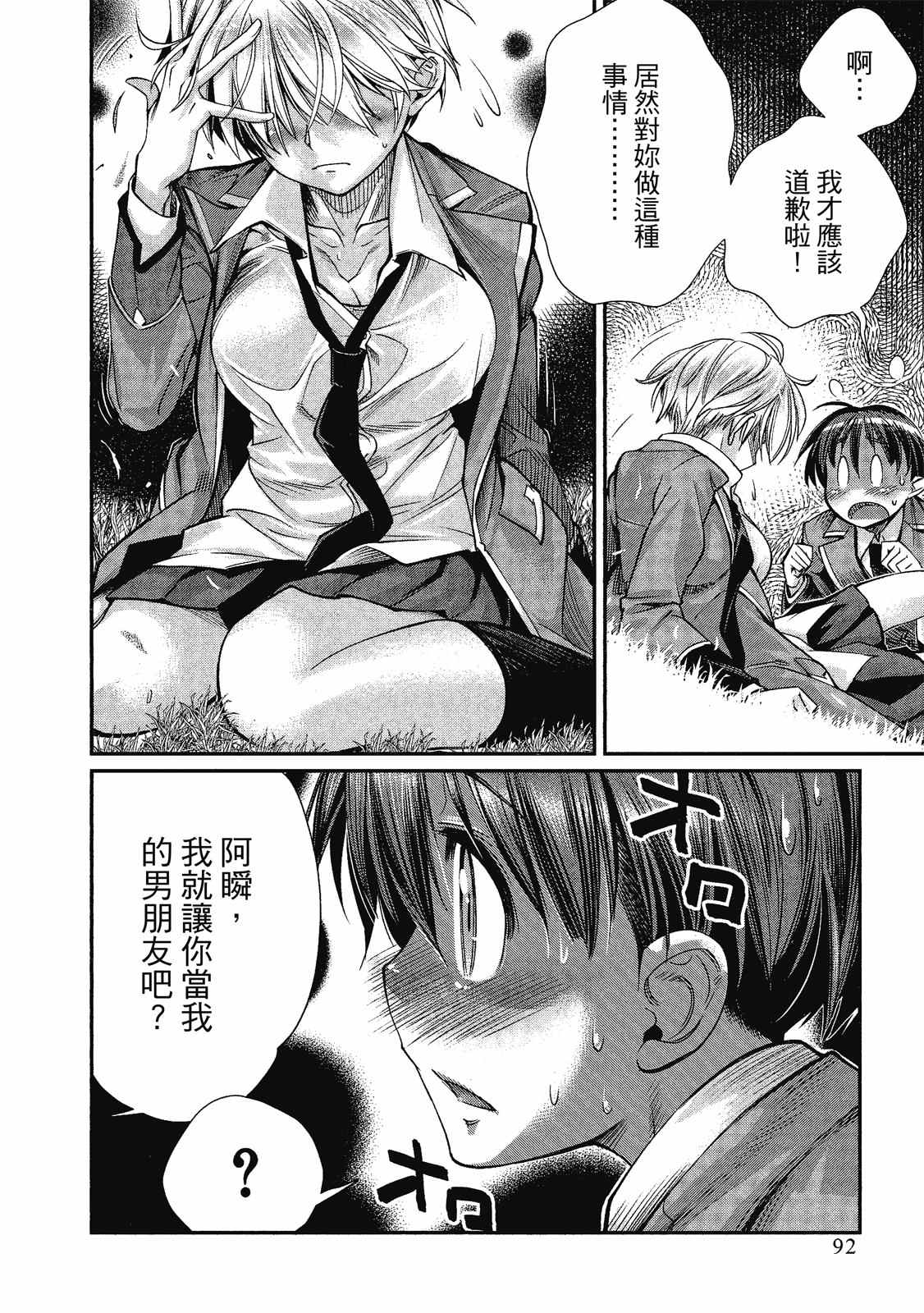 第93页