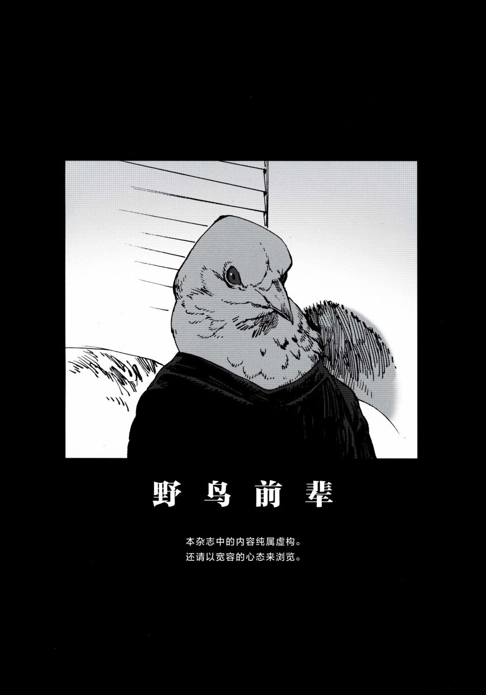 第103页