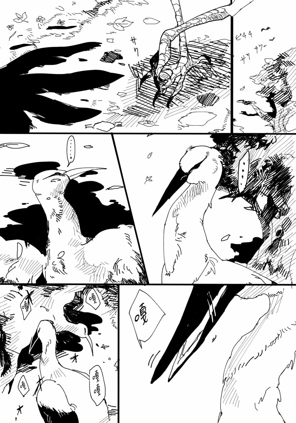 第48页