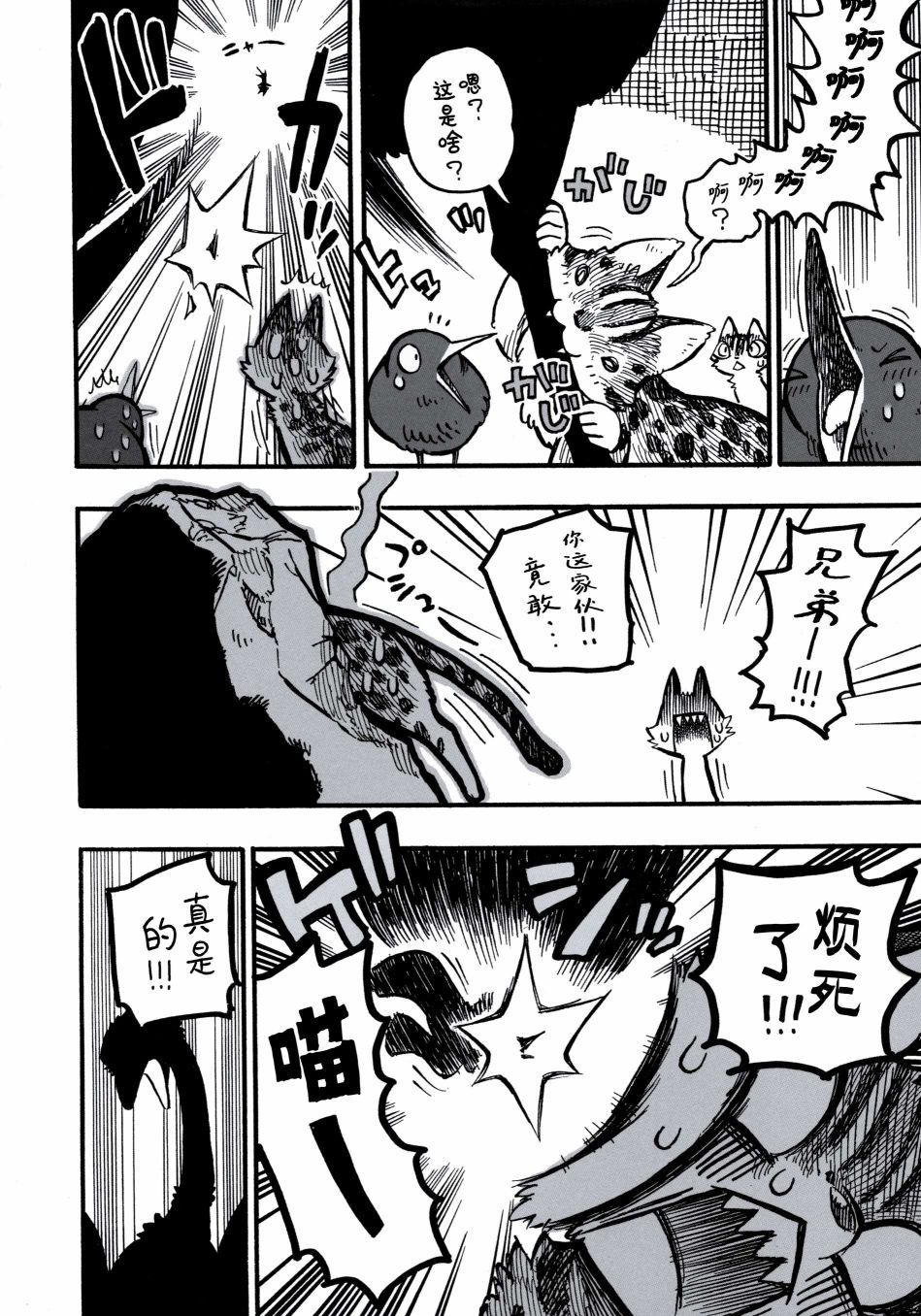 第67页