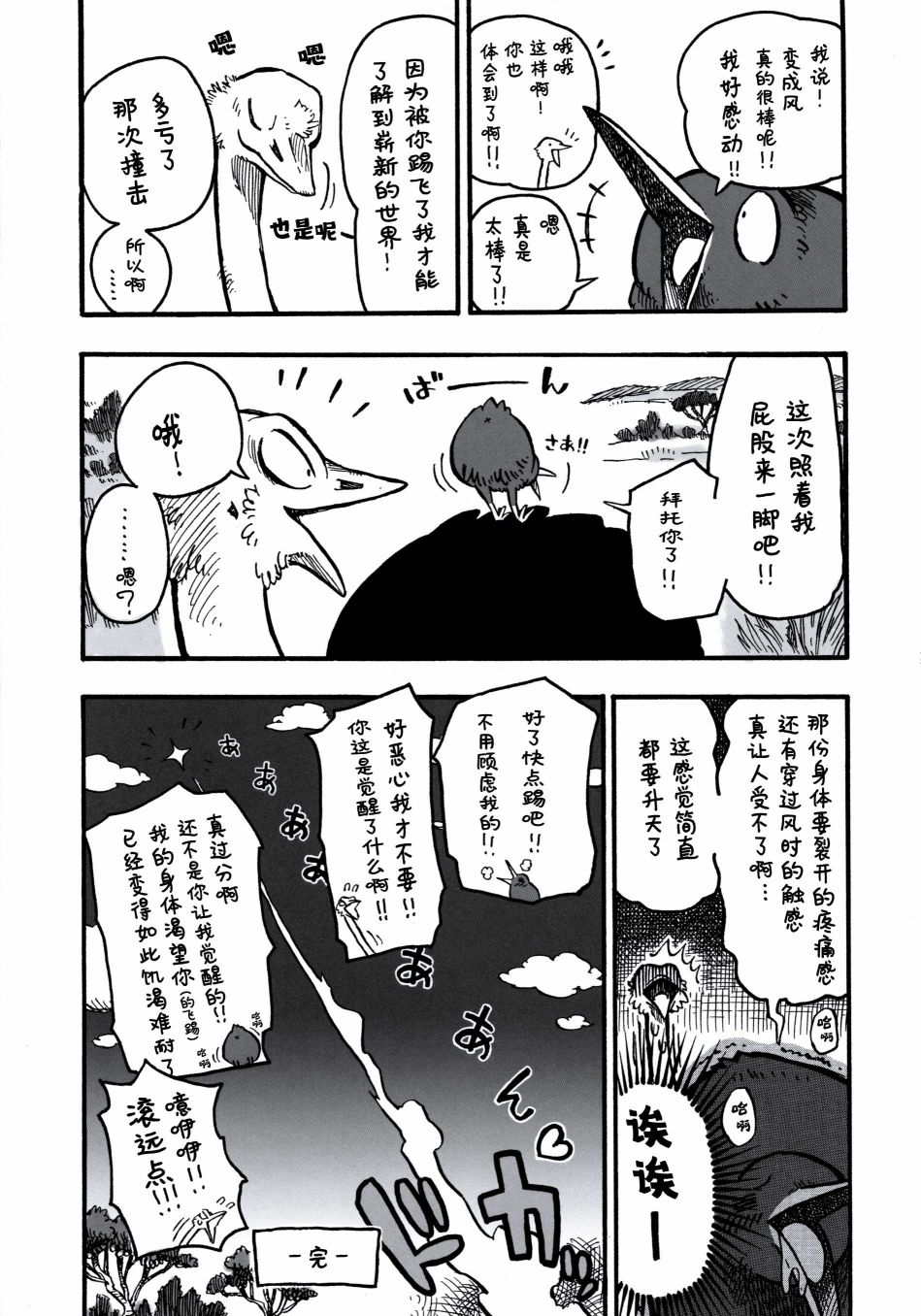 第73页