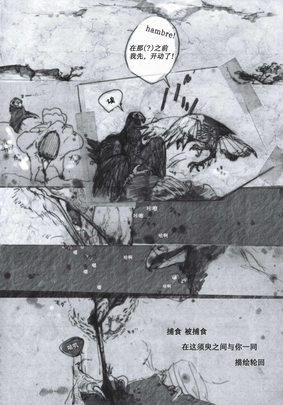 第86页