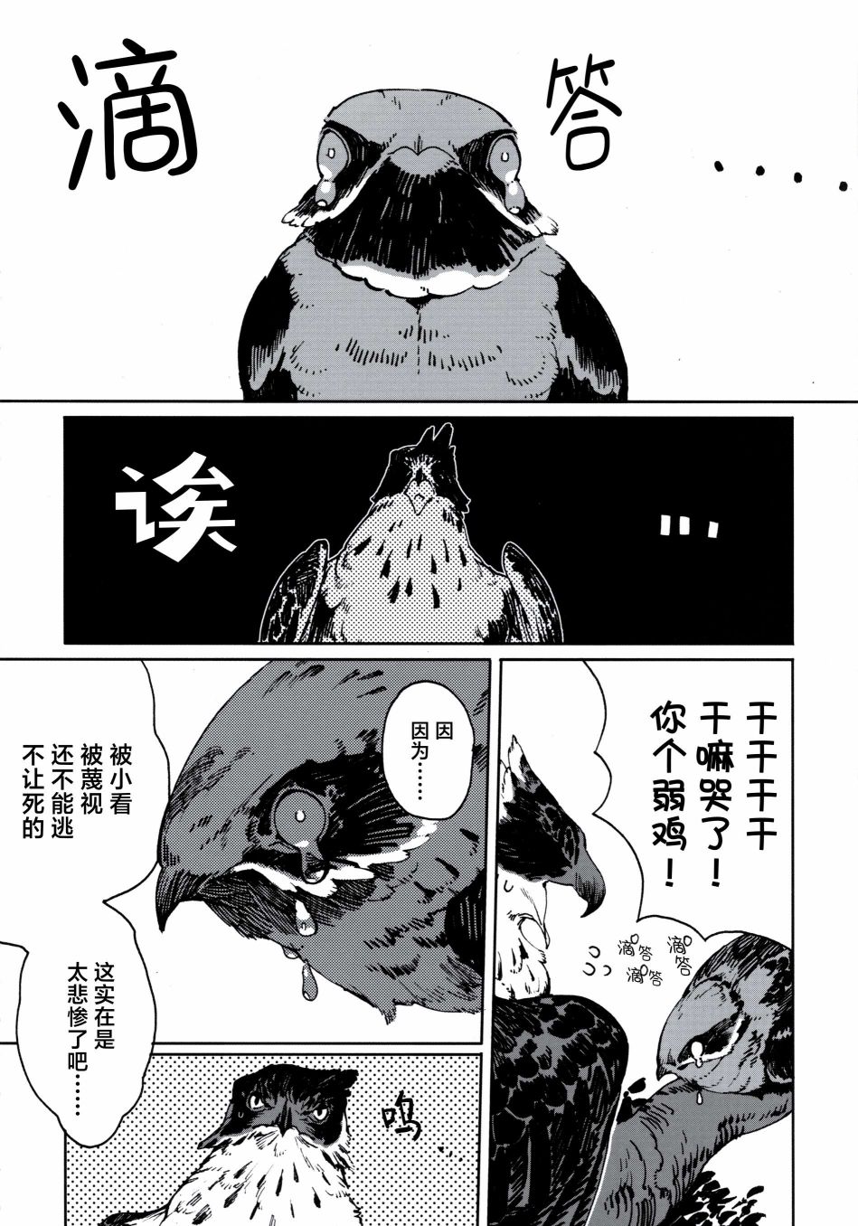 第94页