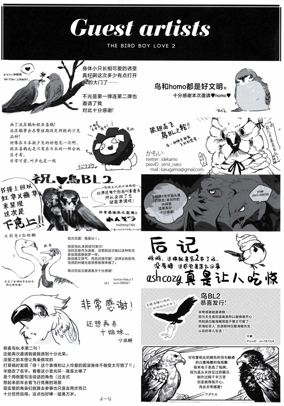 第100页
