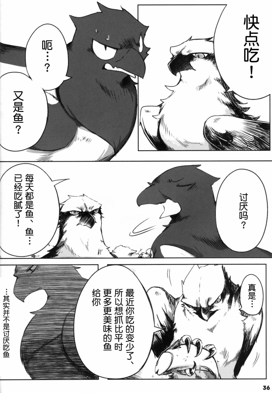 第36页