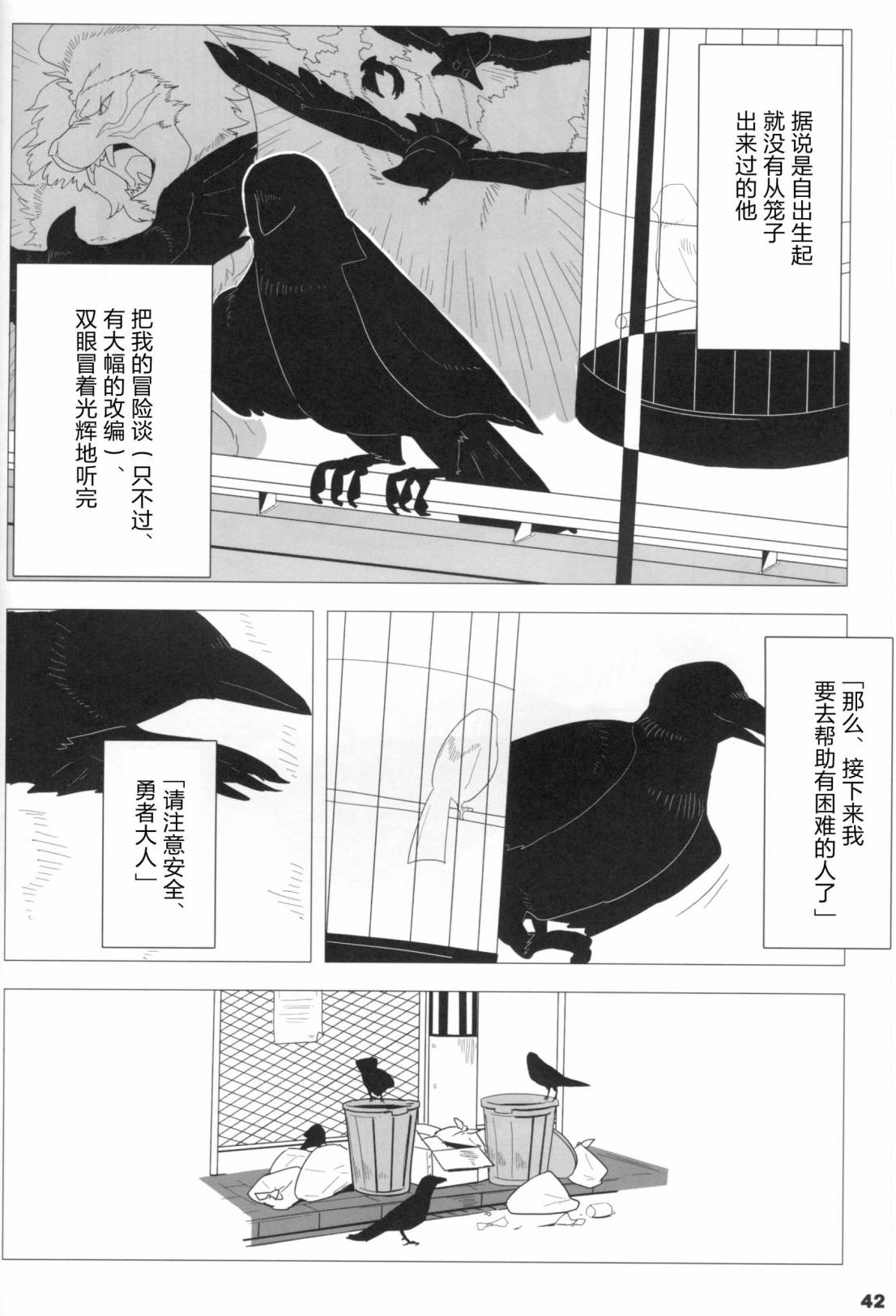 第42页