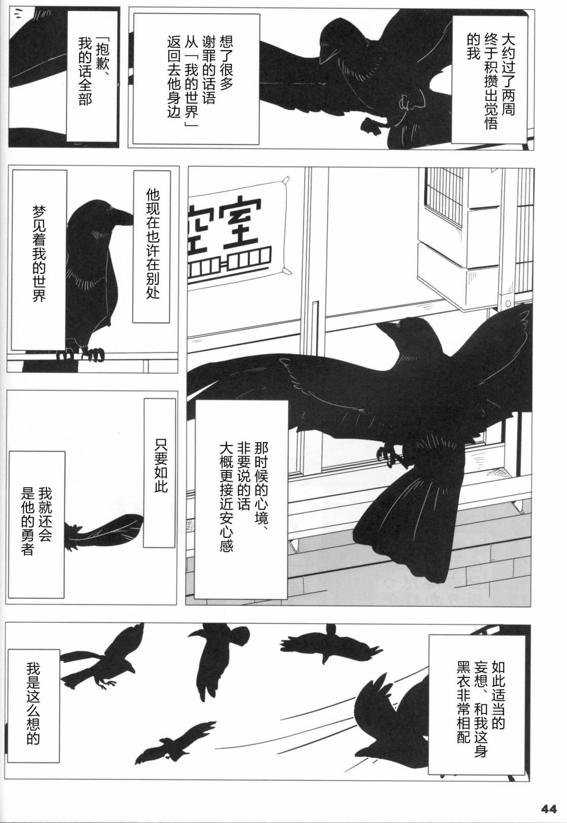 第44页
