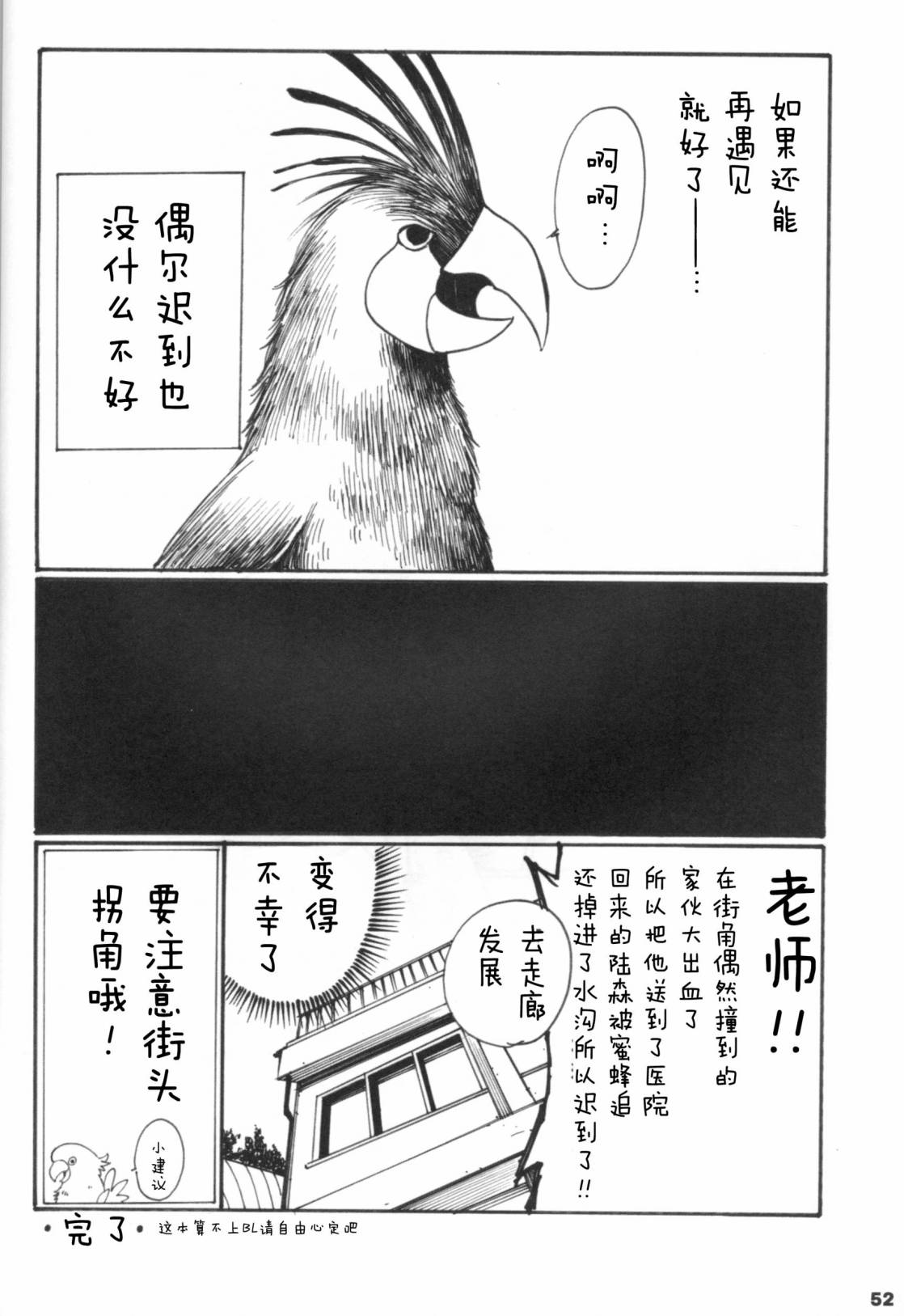 第52页