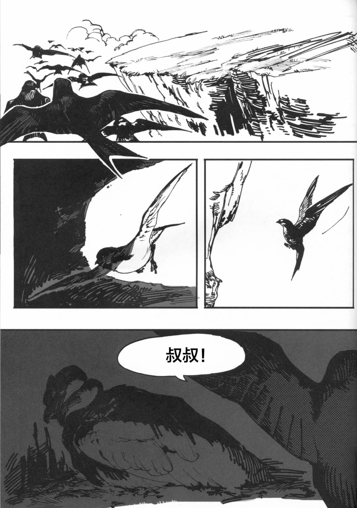 第63页