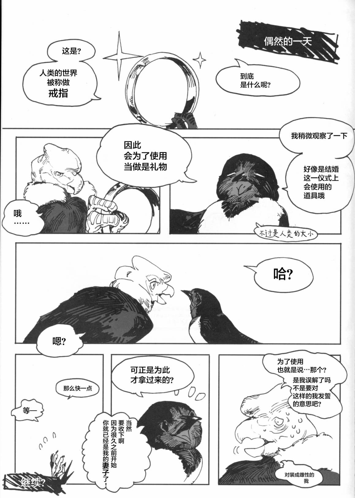 第71页