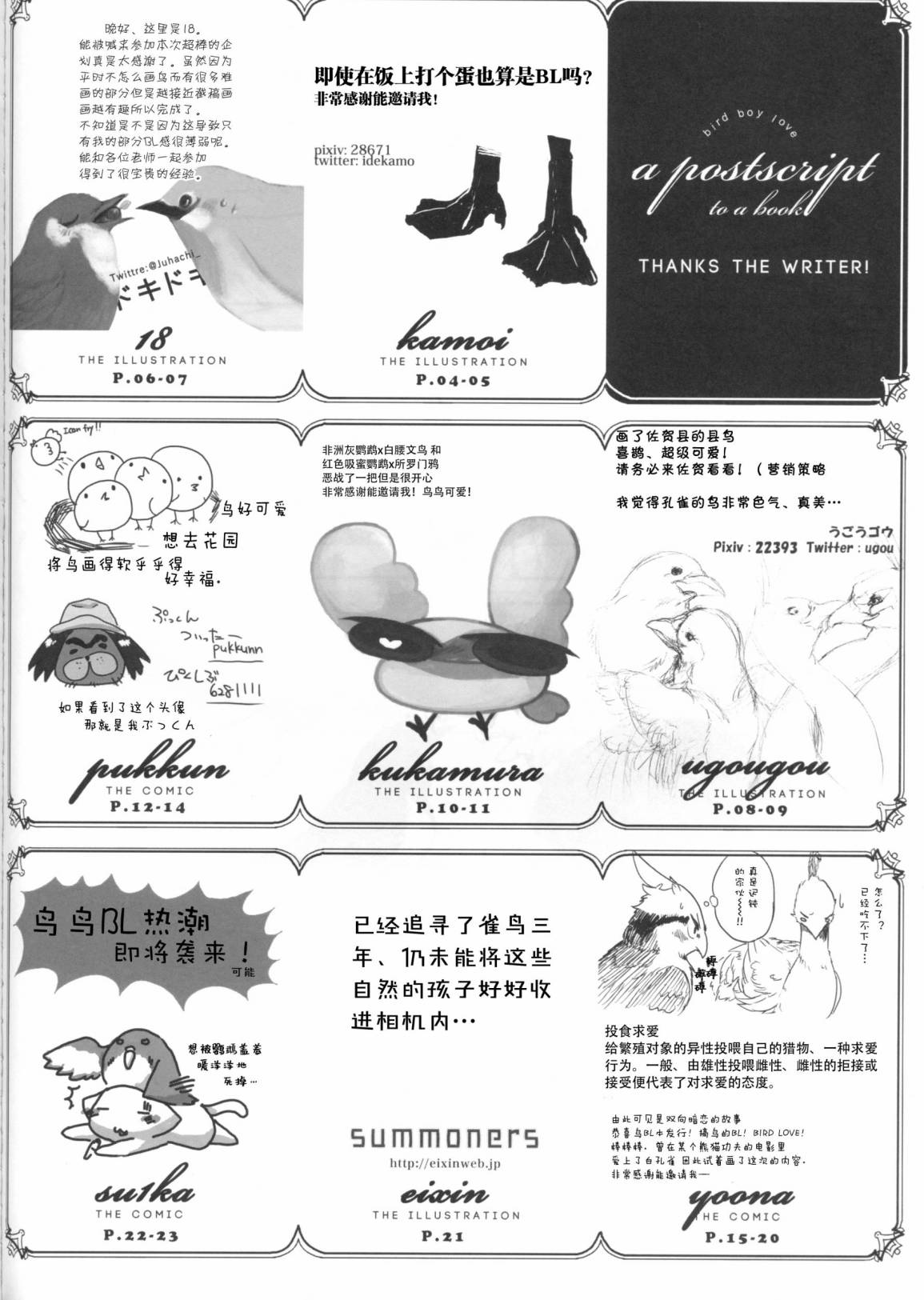 第72页