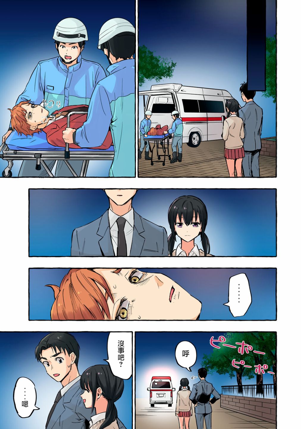 第13页