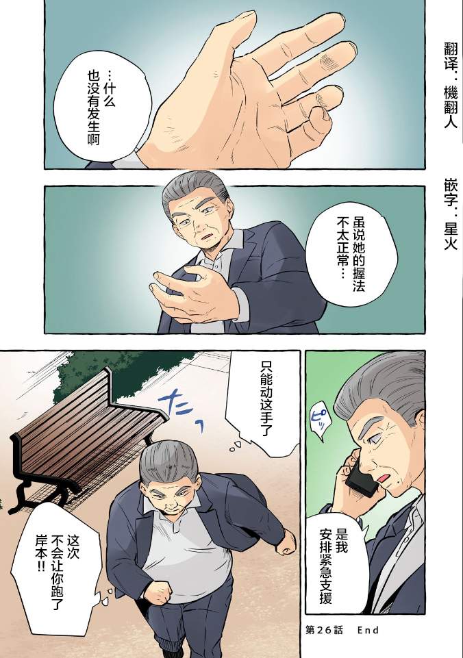 第24页