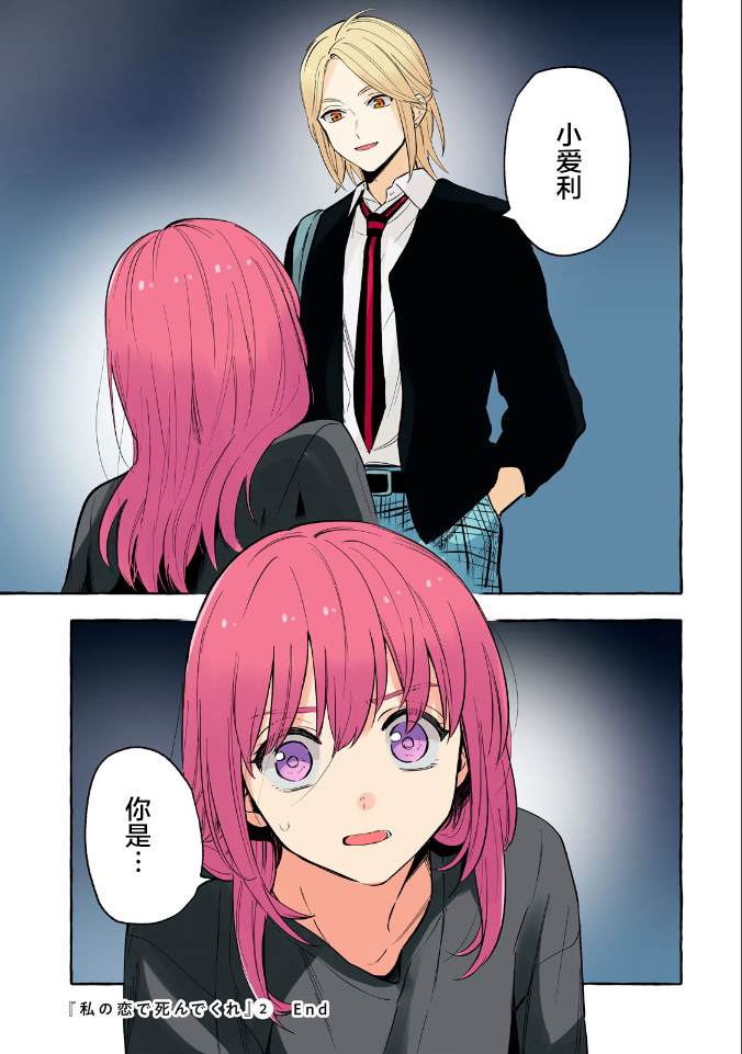 第28页