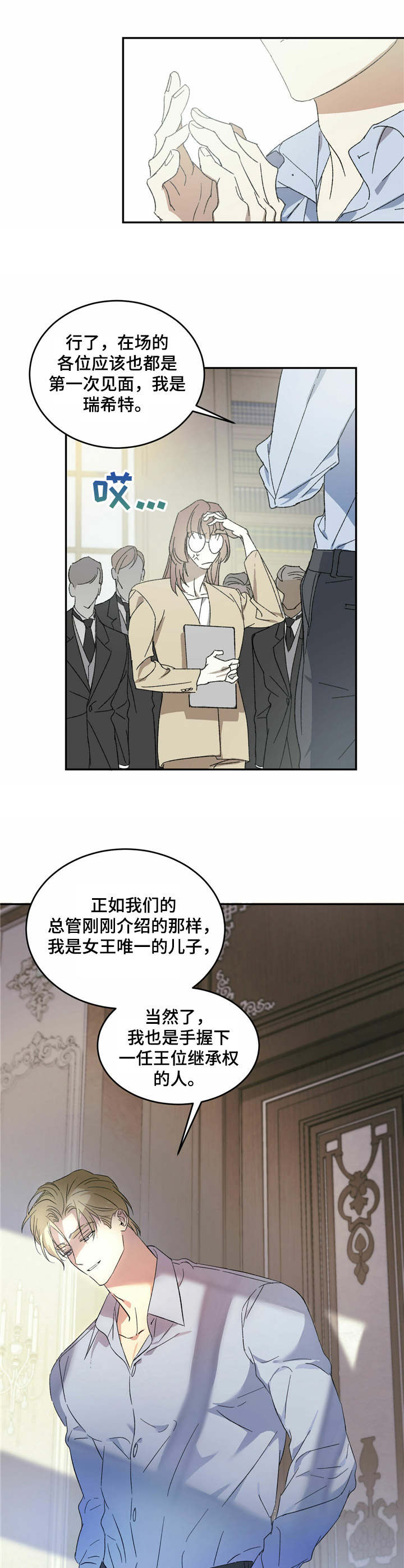第3页