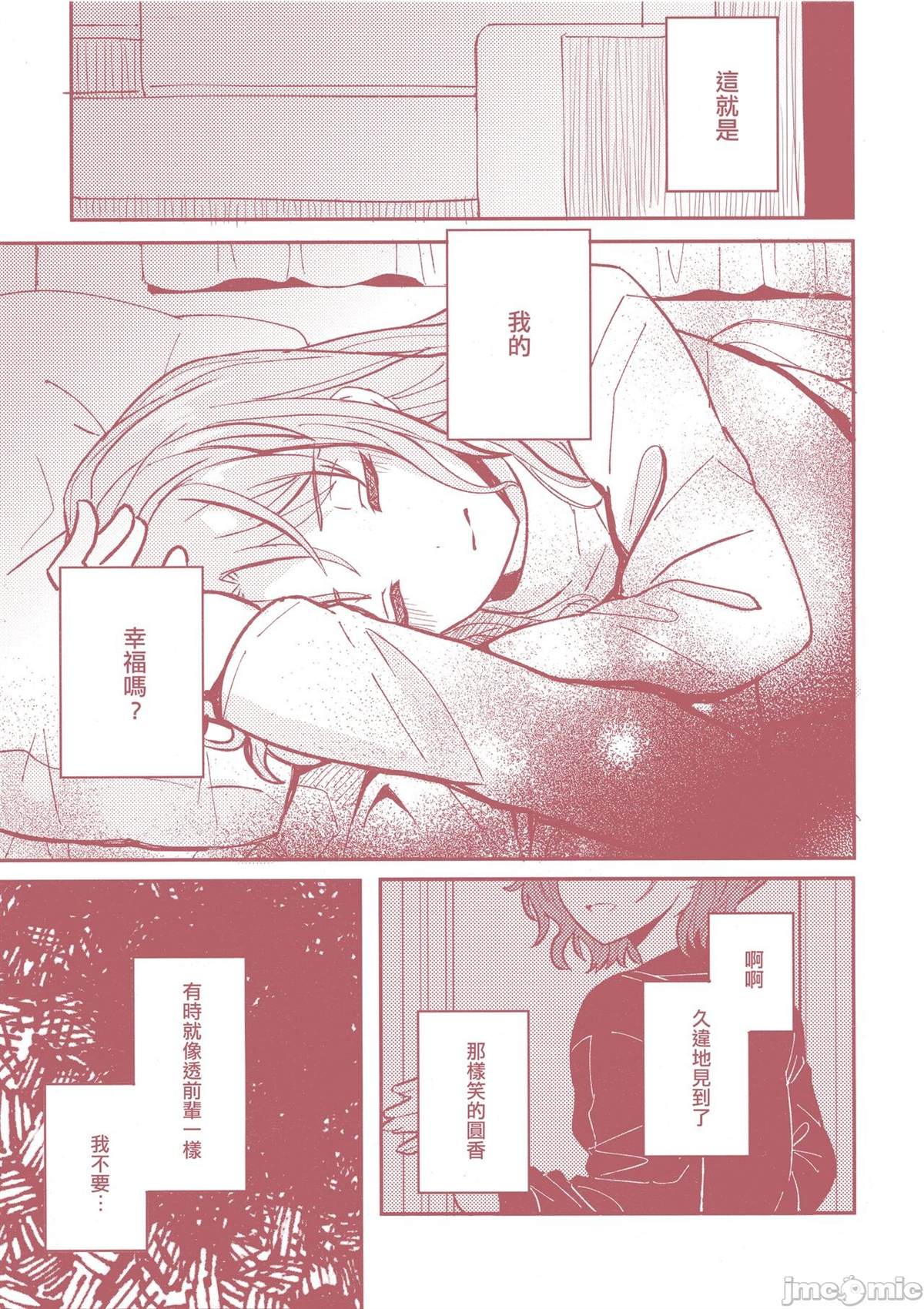 第102页