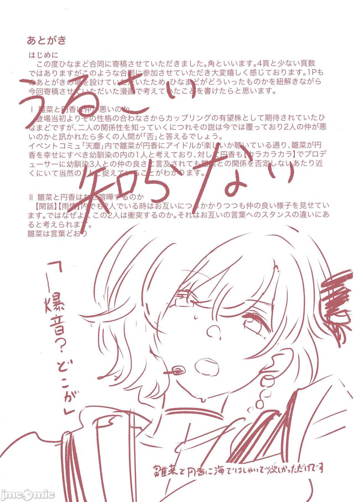 第104页