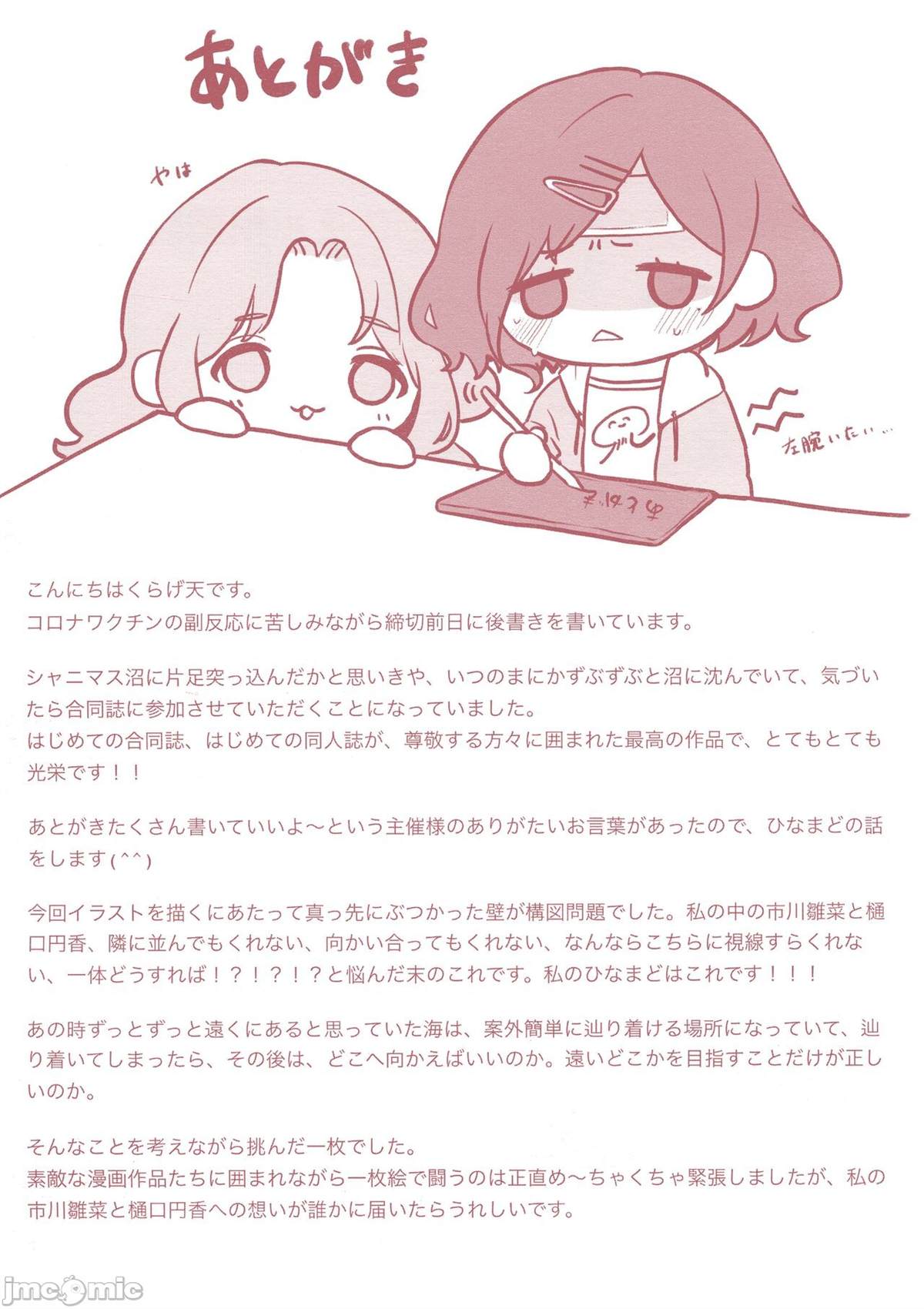 第106页