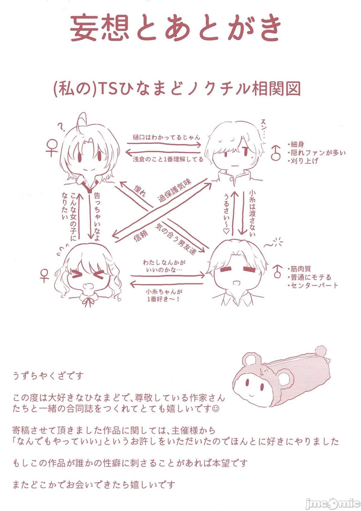 第107页