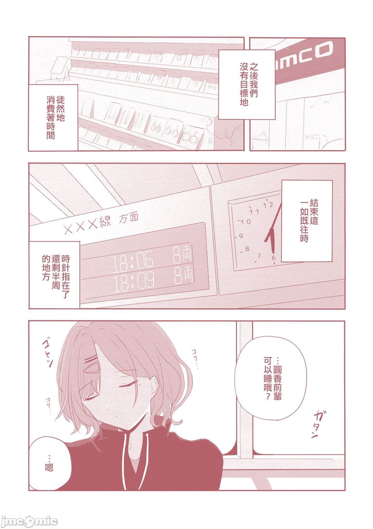 第64页