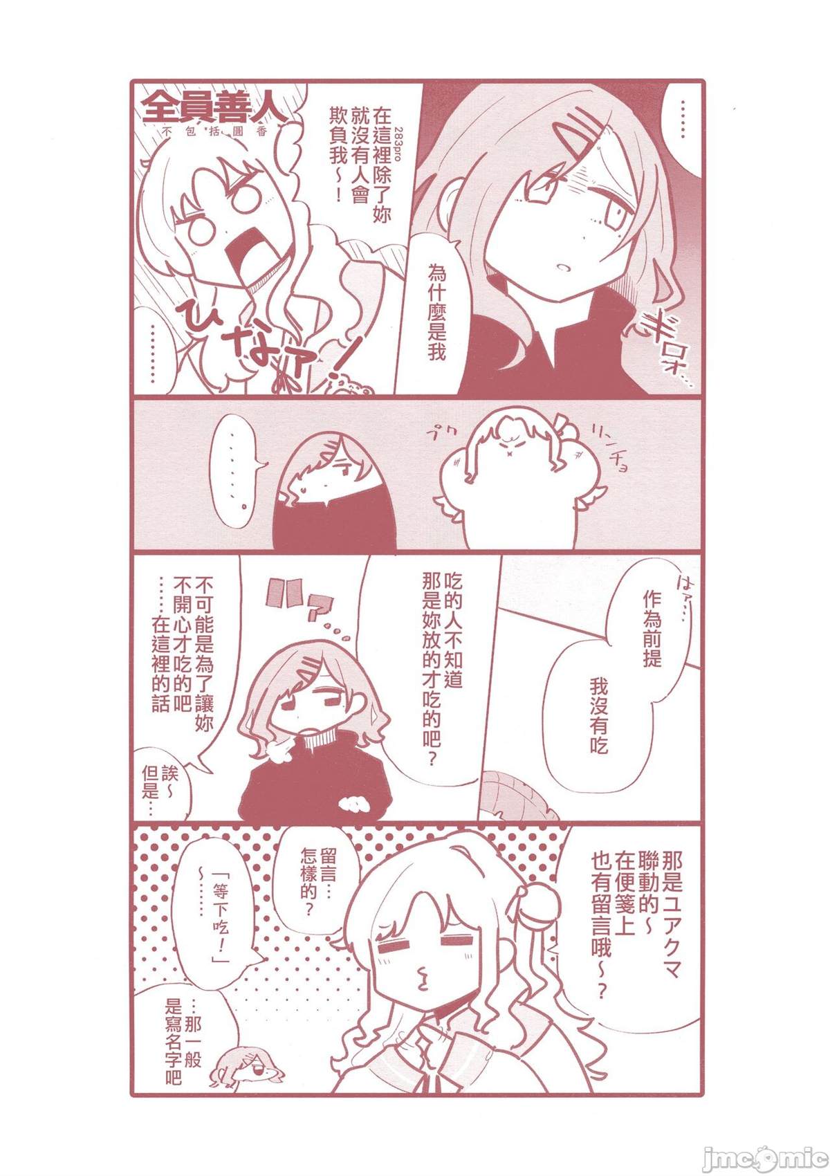 第78页