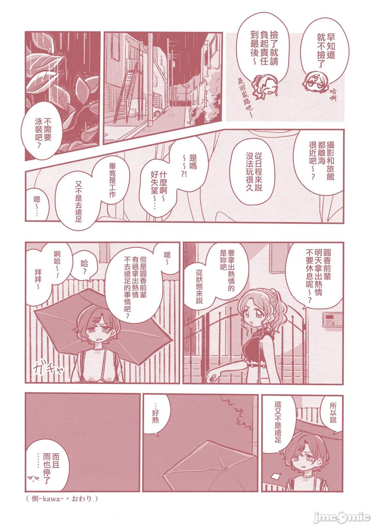 第83页