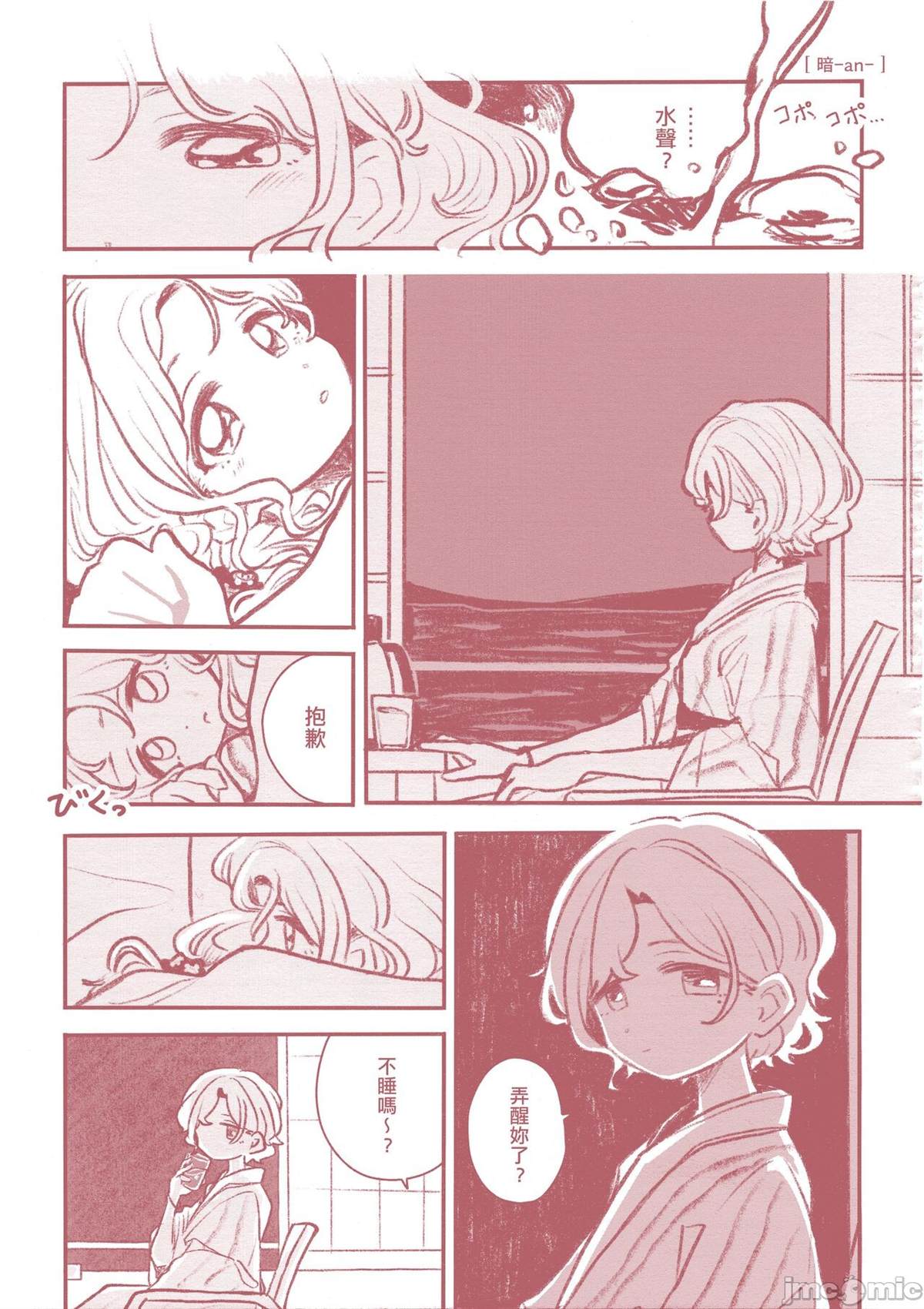 第84页