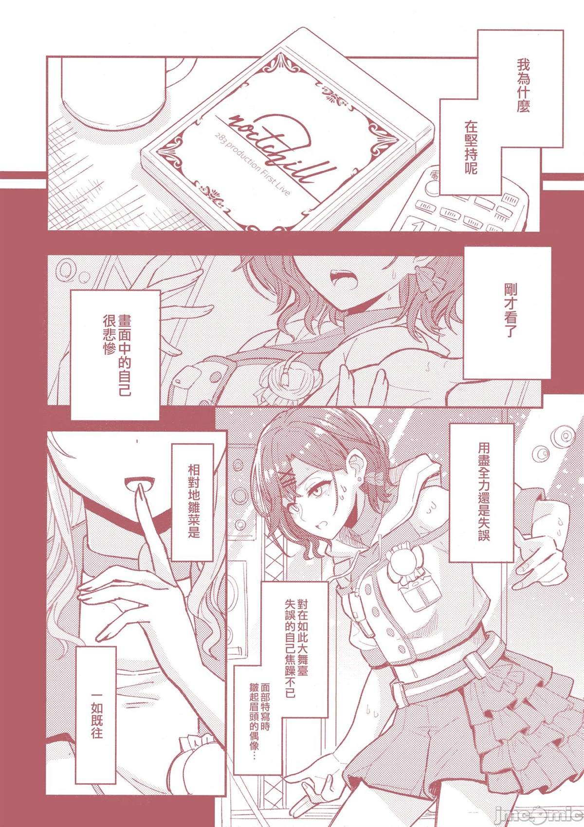 第93页