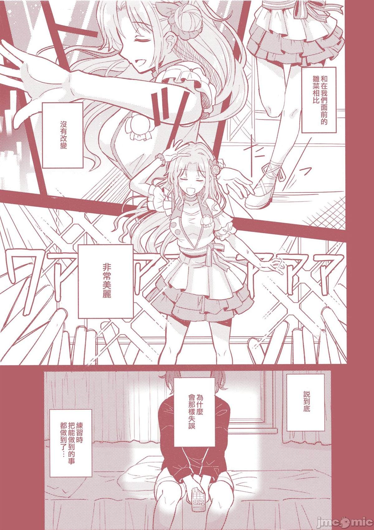 第94页