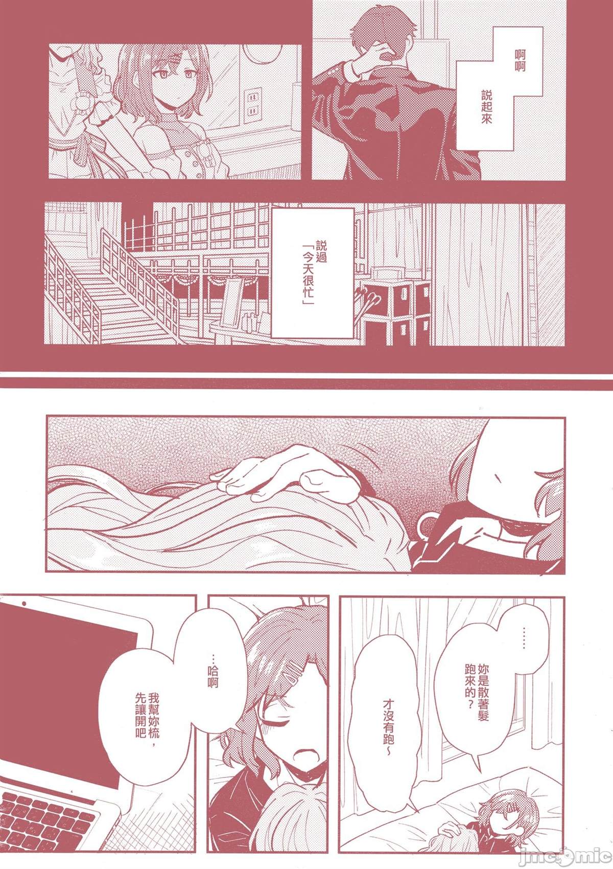第95页