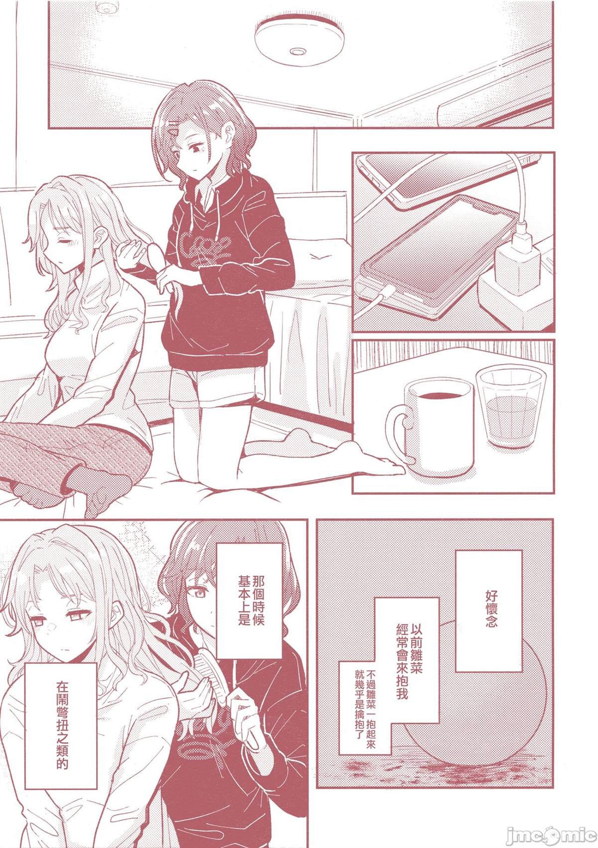 第96页