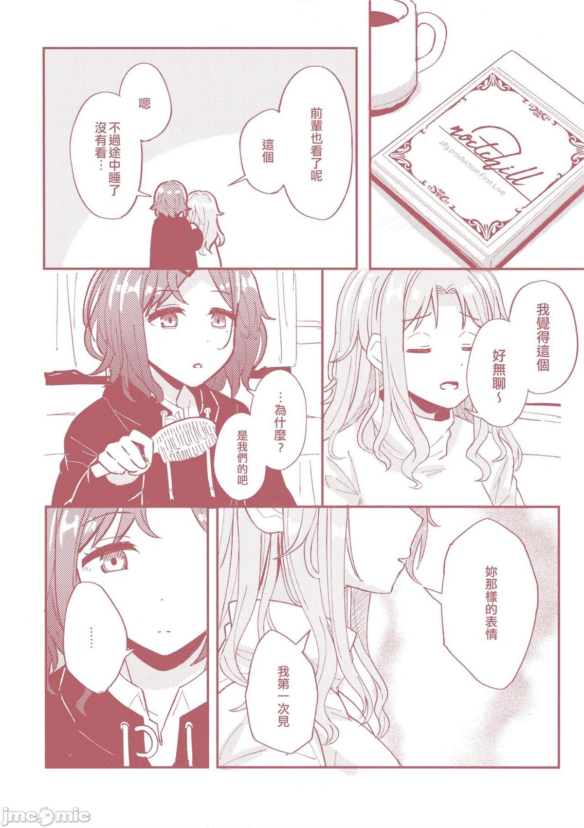 第97页