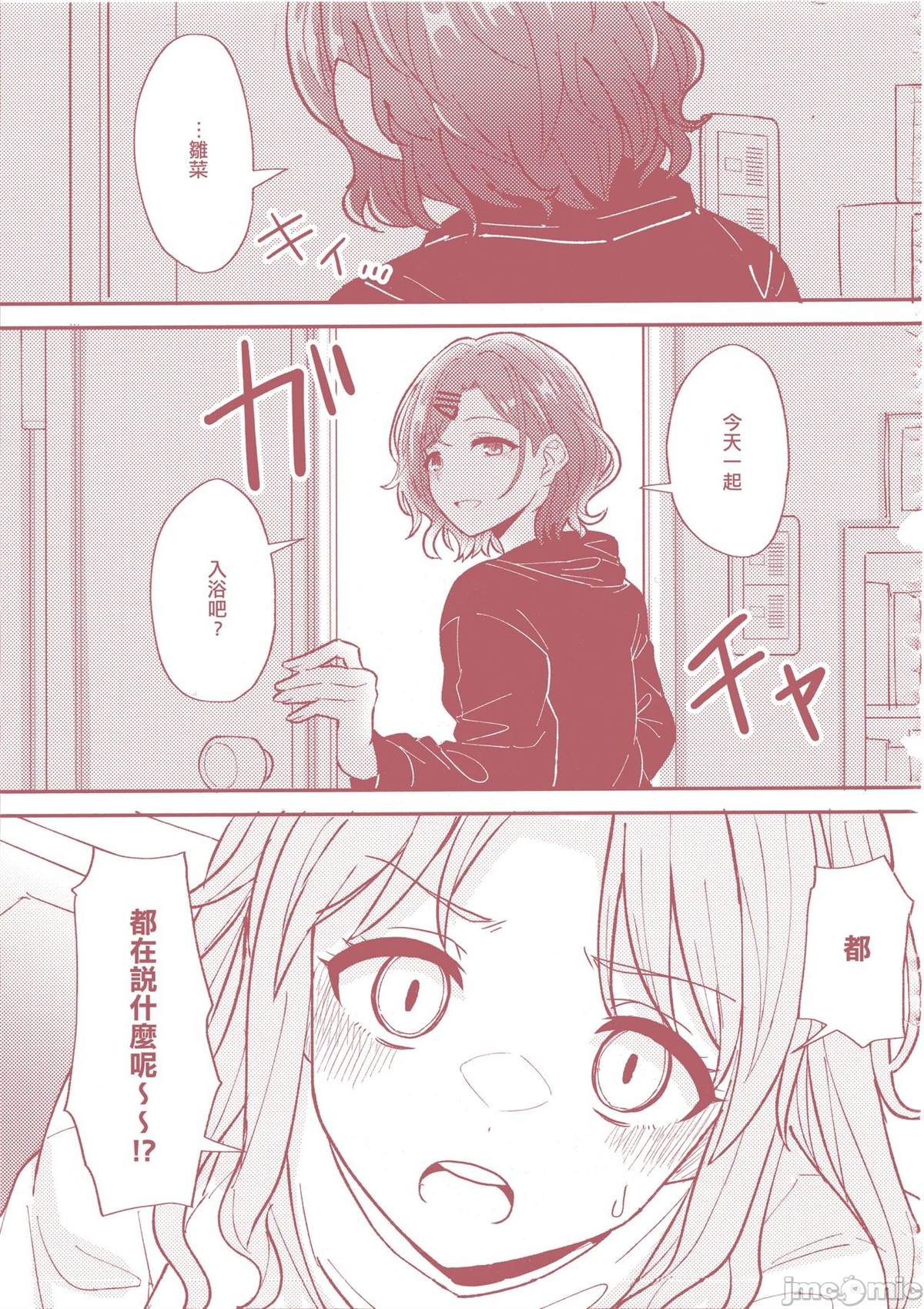 第100页