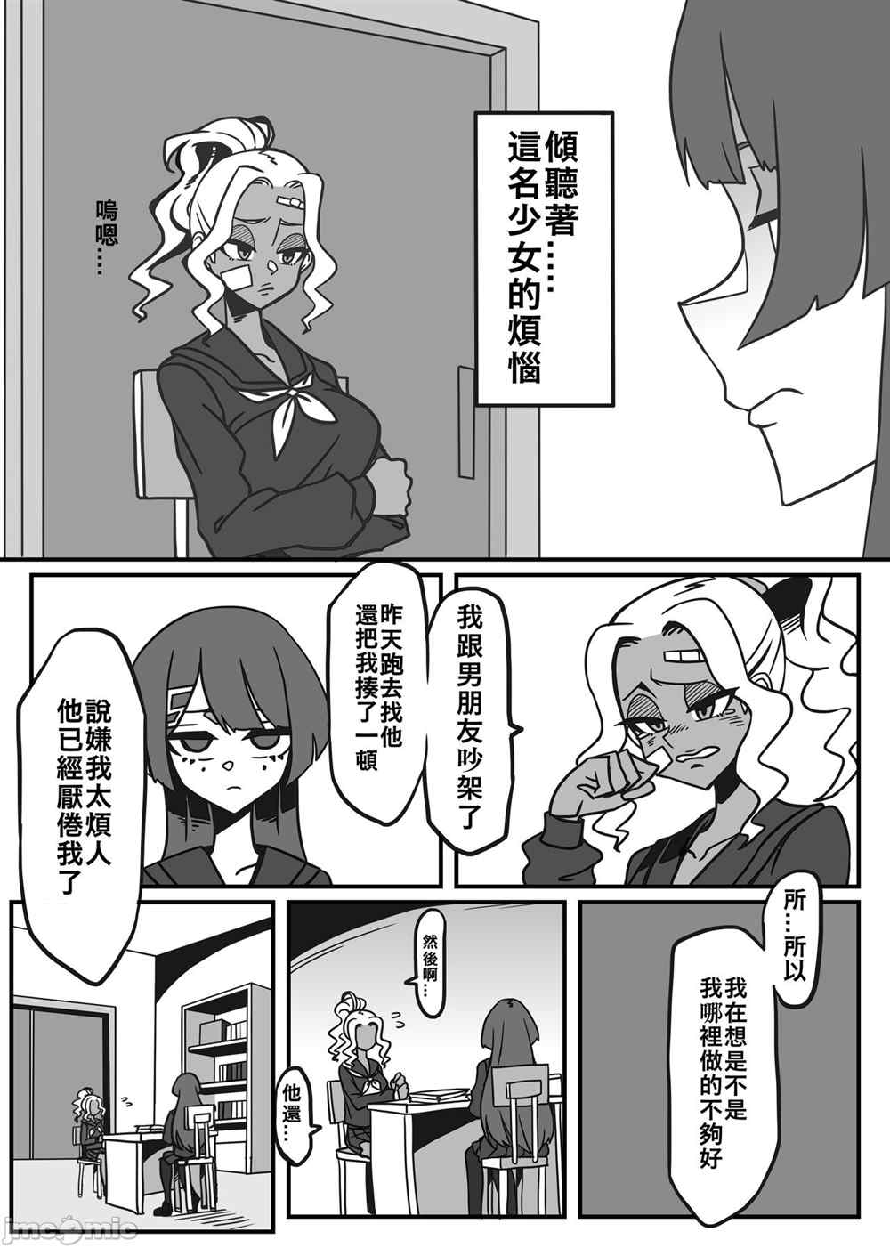 第4页